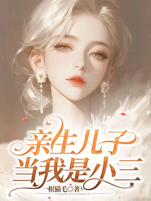 小麦色女警中圈套后被黑帮爆菊轮奸夫前目犯全家沦为肉便器