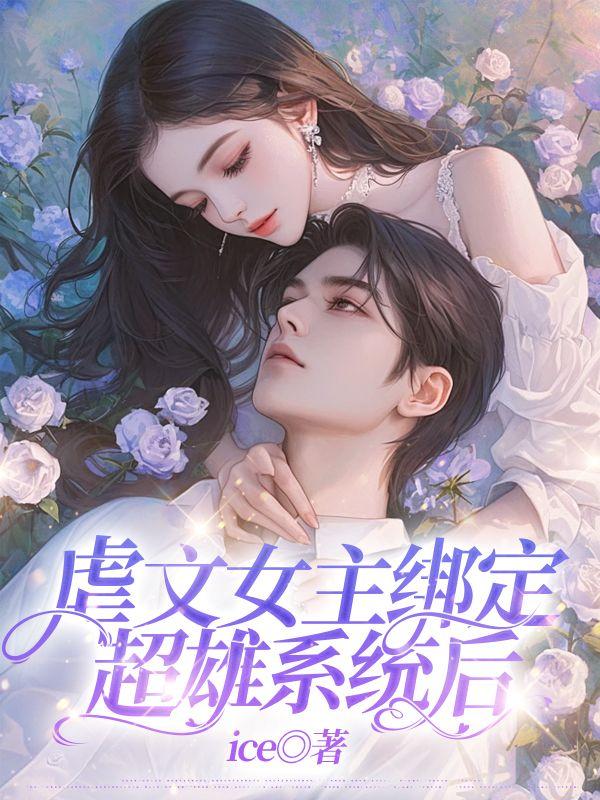 私立高校的女教师们