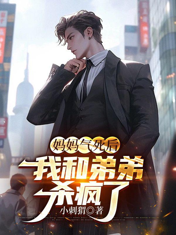 人妻拯救系统（母子，纯爱）