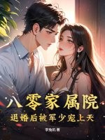 性爱世界