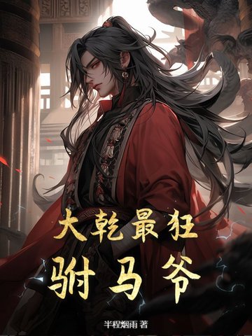 属于我的常识世界