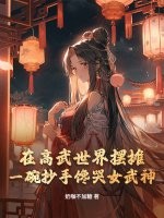 潇湘云雨