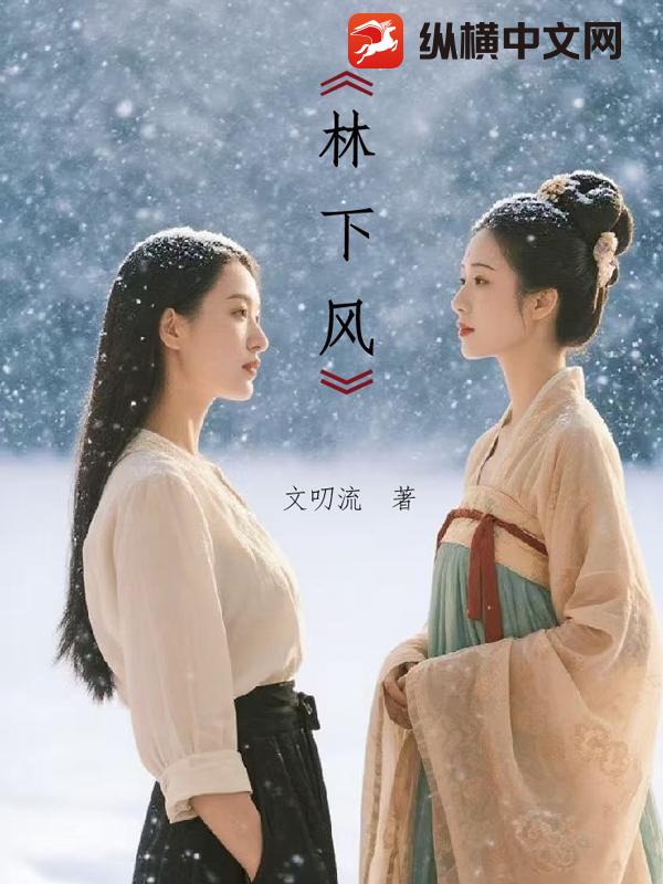 豪乳老师刘艳