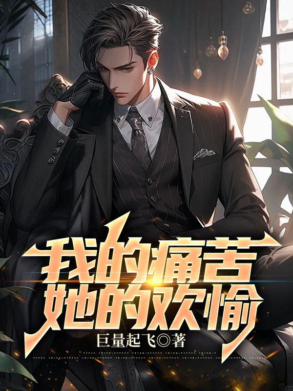 小白兔的进化史
