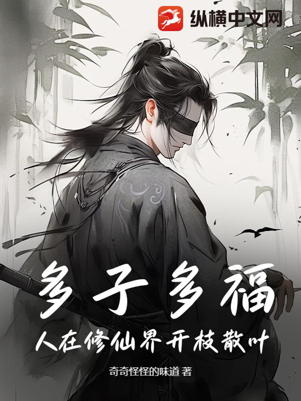 人兽轮舞曲