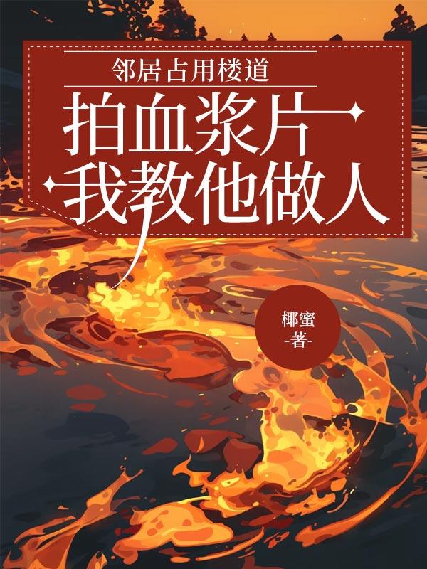 妇科长