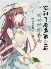 保镖与总裁,神级龙卫同人