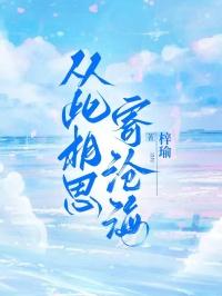 极品人妻之仕途通天
