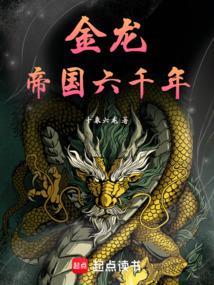 祭凰殇