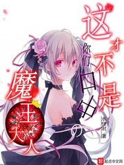 白毛伪娘的雌堕日记