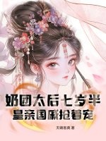史莱姆神圣谭