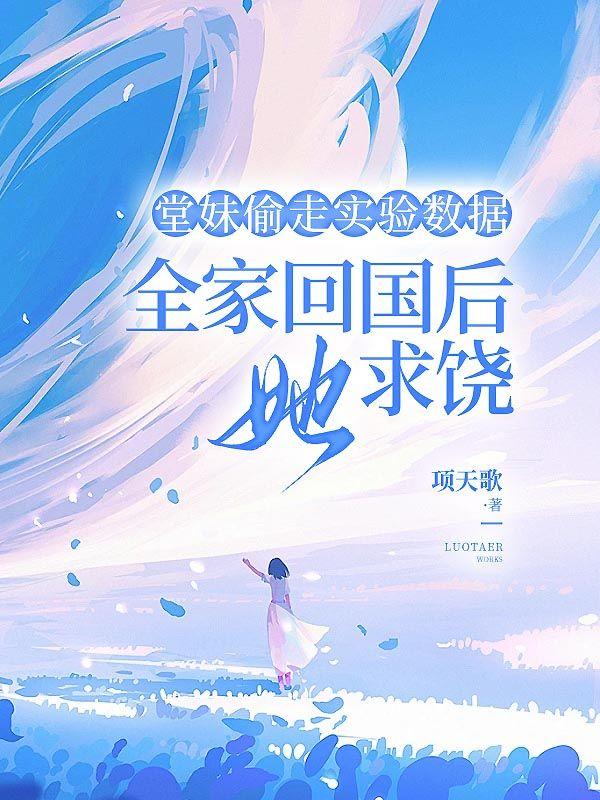 梁山女侠传