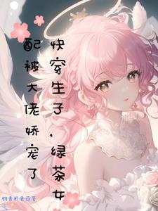 绿帽成人礼