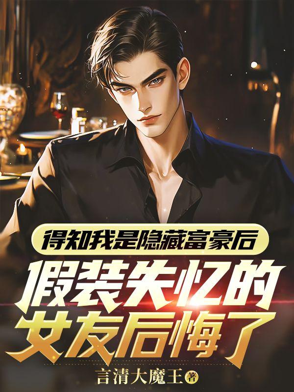 女神的堕落之舟