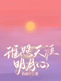 逆玉王