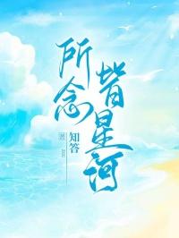 白雪仙尘录