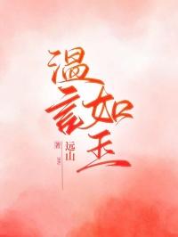 极品家丁