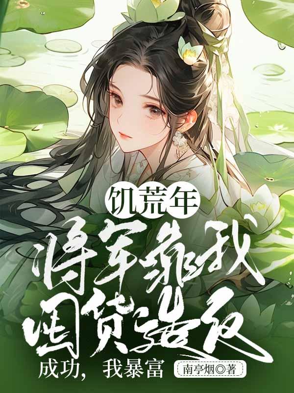 回天无术