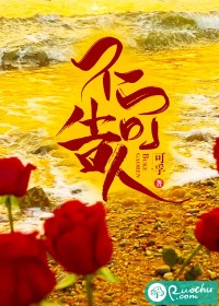 武林启示录