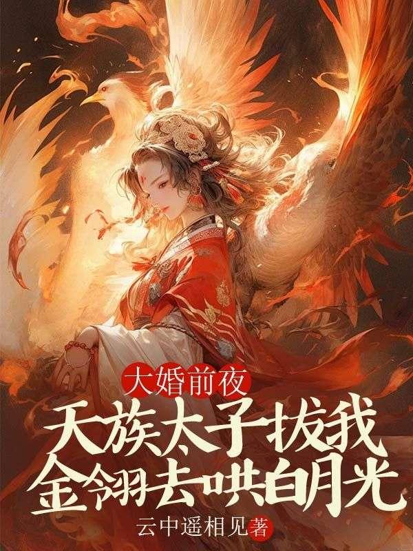 女校的后宫生活