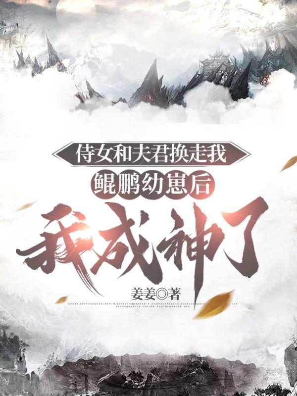 罪母:绽放之花(加色不绿母版)