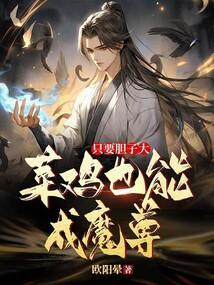 丝袜美女老师柳忆雪的凌辱受孕仪式