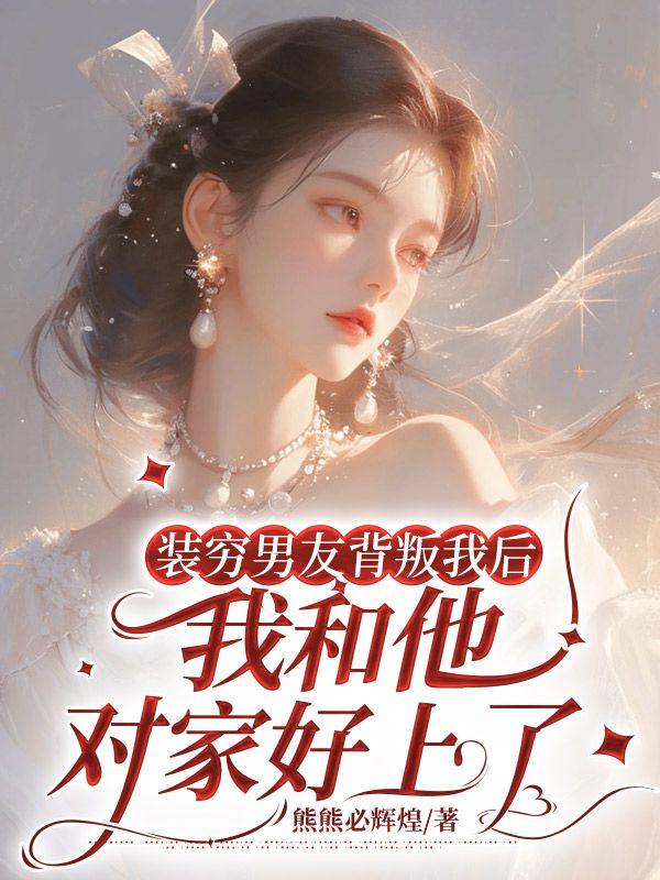 被迫后沉迷(出轨,女绿红帽)