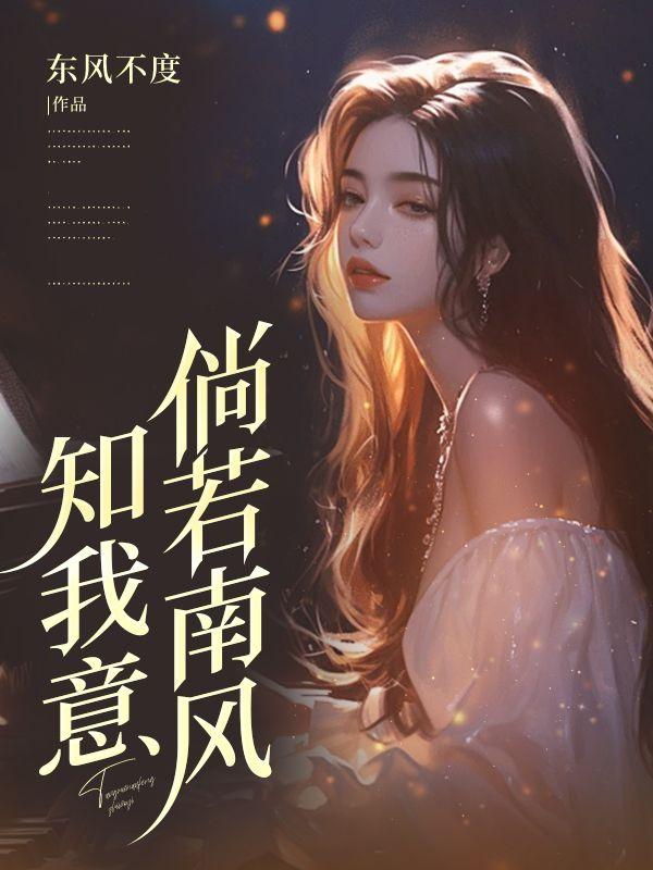 明月照我还