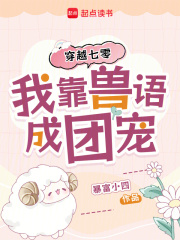 都市奇缘