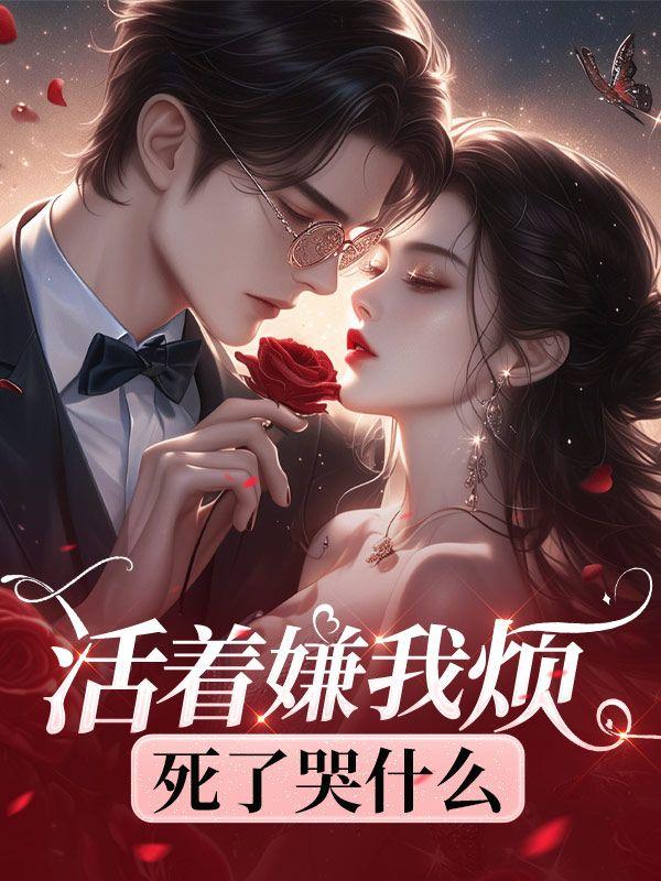 豪门少爷雄霸香江
