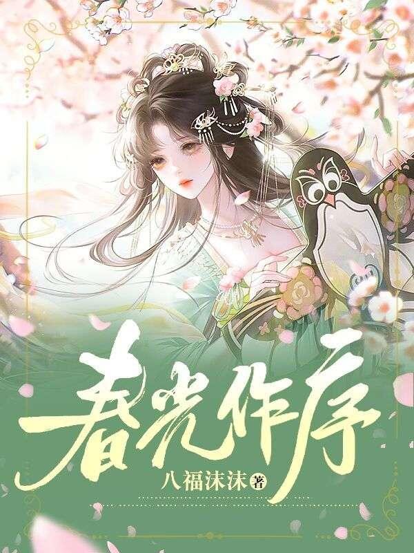 生贽妻-麻纪子