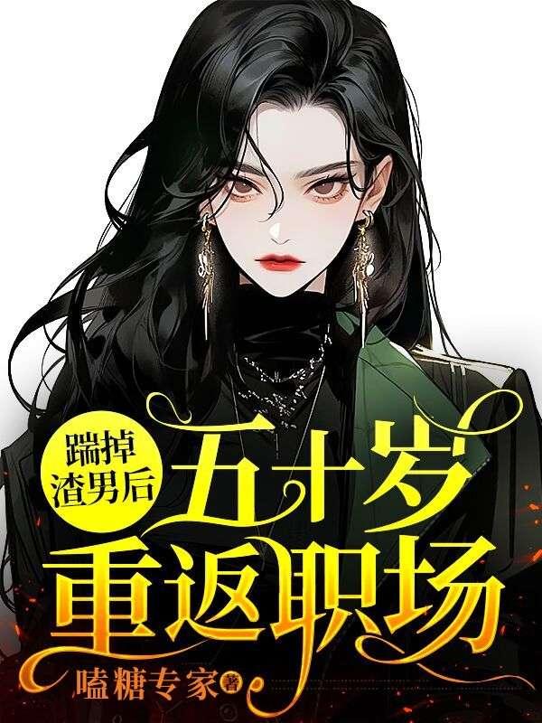 美女作者住隔壁