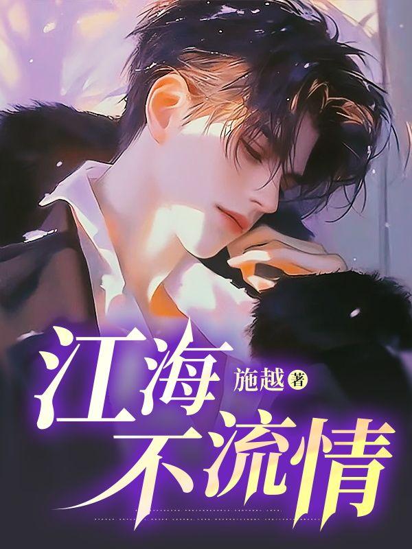 无限之生化崛起