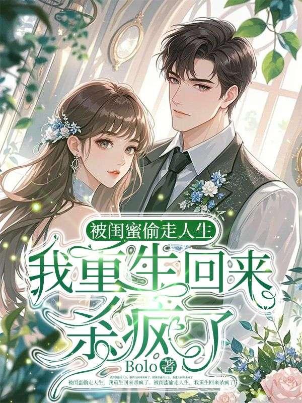三魔淫辱七仙女