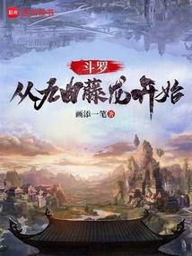 一代大侠