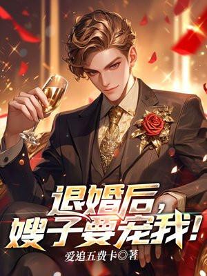 潜轨者