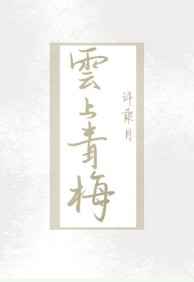诡秘之主