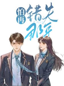 女侠斗得过淫贼吗