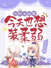 催眠圣经