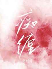 白领丽人