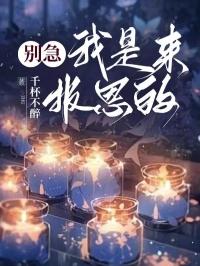 风情谱之民国女英传