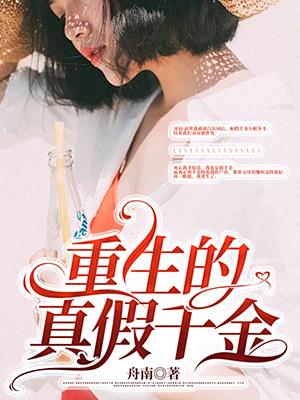 亡国后我嫁给了新帝(1v1,H)