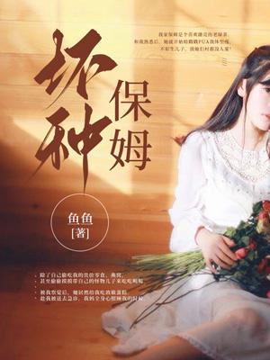 欲满西楼
