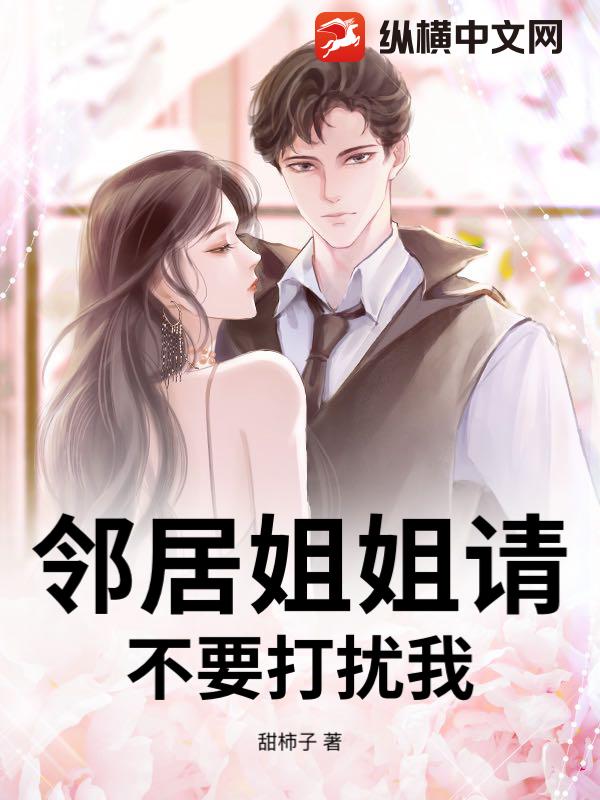 仙女们和主人的回忆录（仙道回忆录）