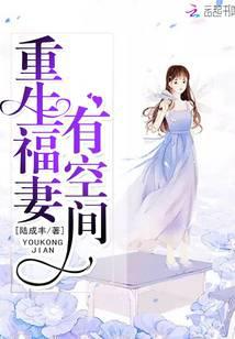 拥有催眠app后开始为所欲为