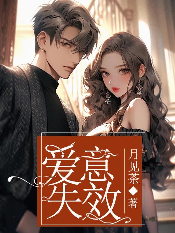 龙帝传