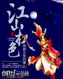还钱系统
