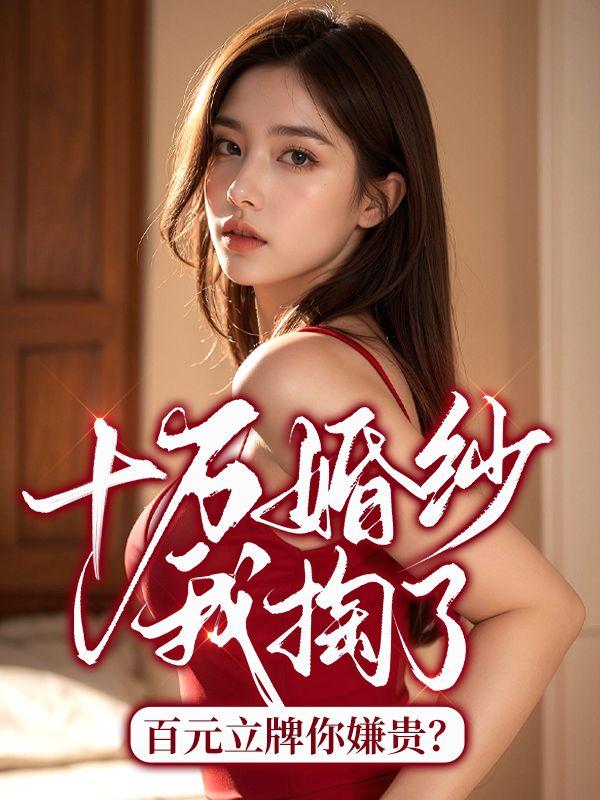 风流杏花村
