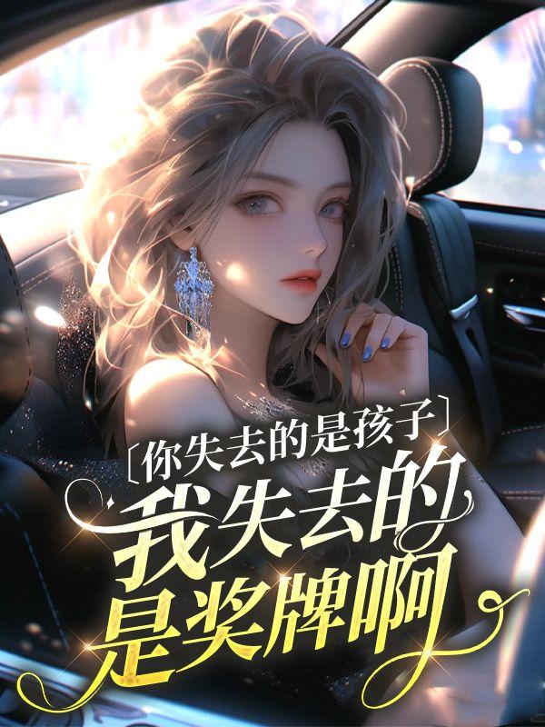 妈的元宇宙游戏