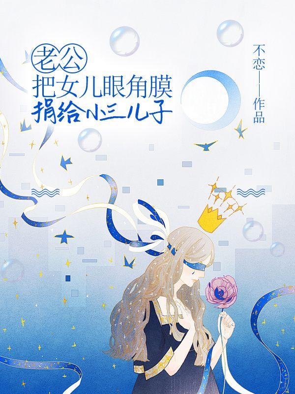 回头箭